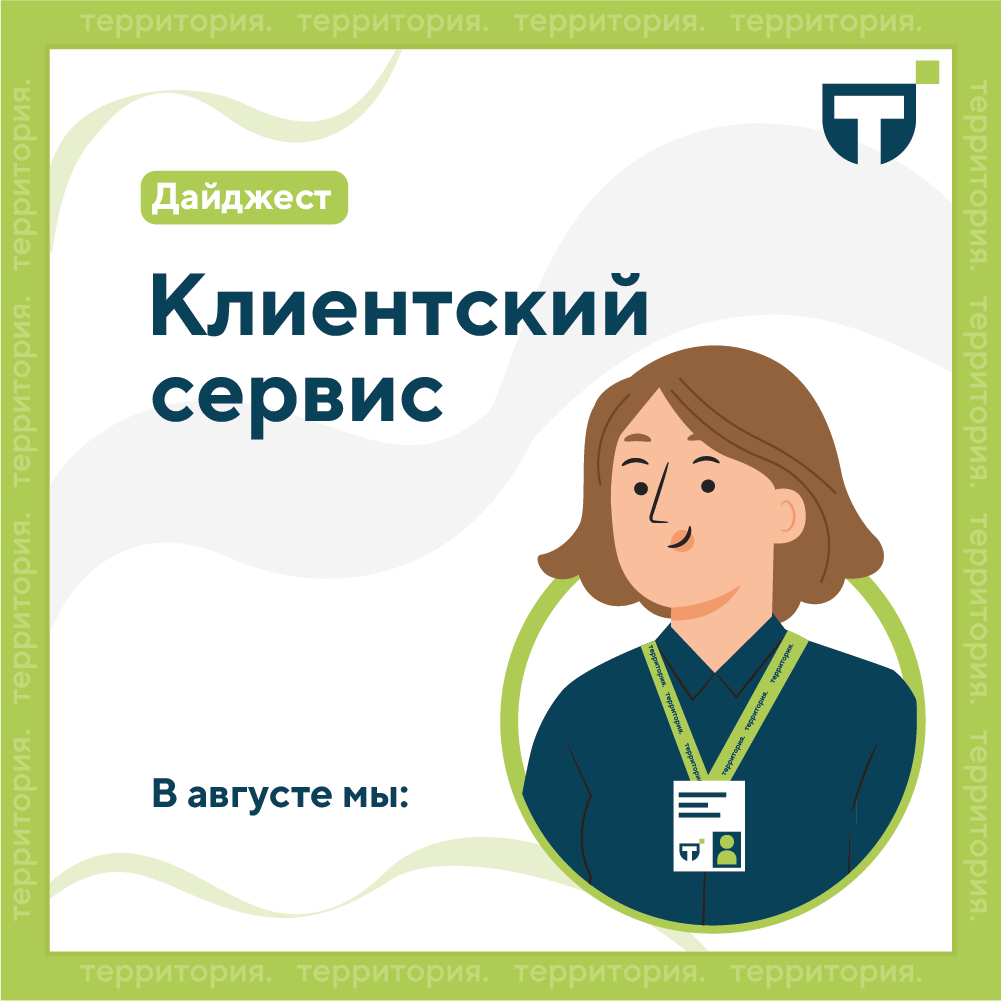 дайджест В.Салда 1_1.png