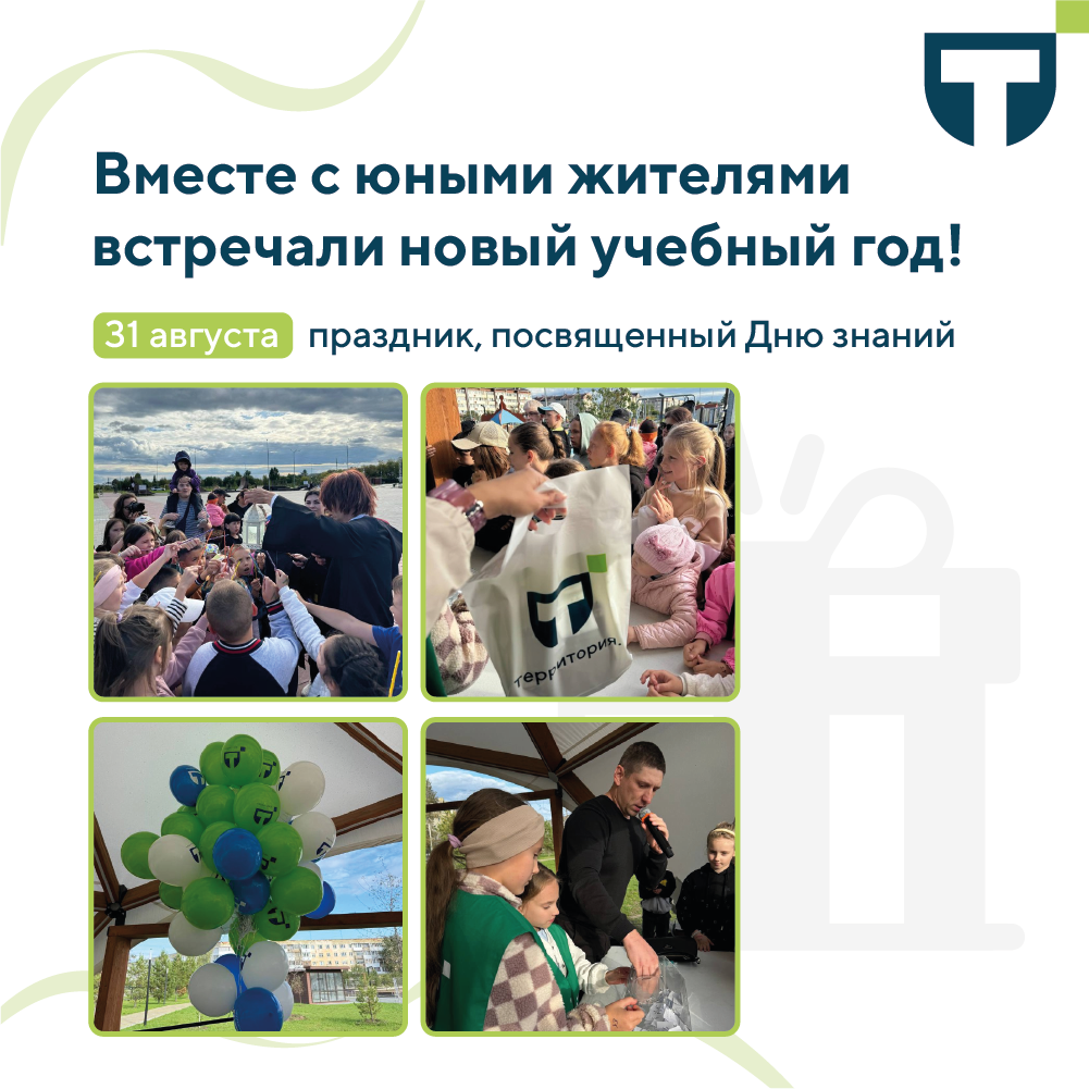 дайджест В.Салда 1_4.png