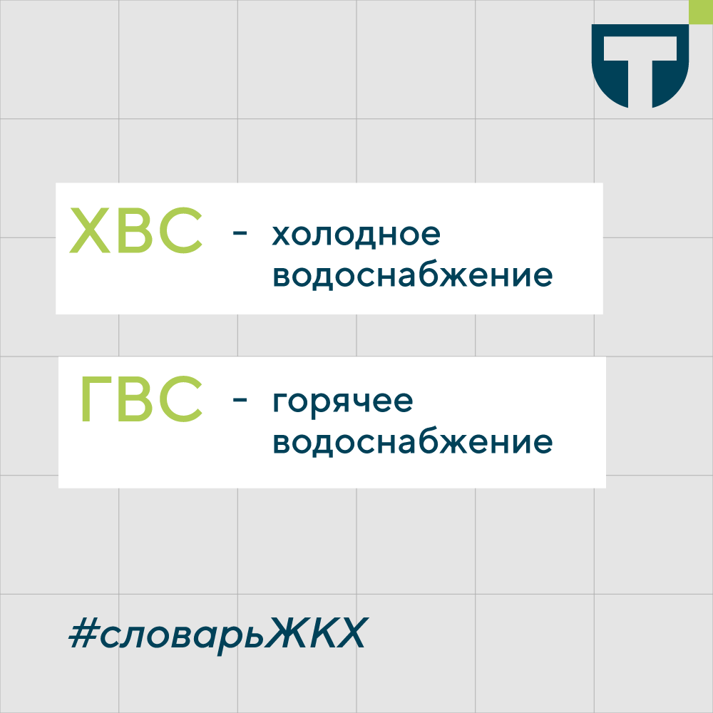 Словарь терминов 3 (1).png